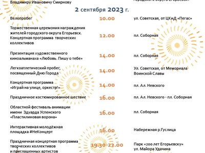 НОВАЯ