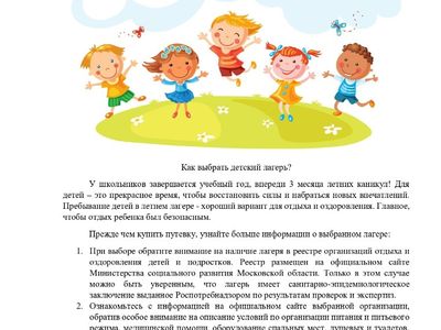 pdf24_merged_page-0001
