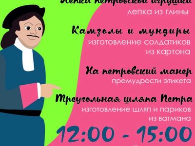 День музеев Дворик 21.05.22